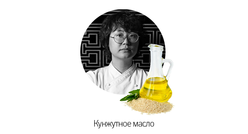Лия Но (Elements by Edward Kwon)