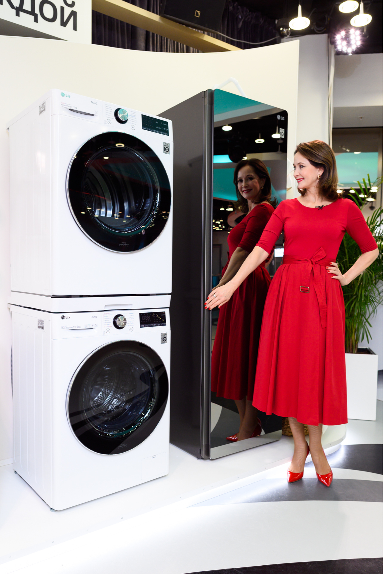 Ольга Кабо рядом с интеллектуальными стиральными машинами LG AI DD