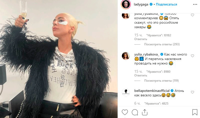 Фото: instagram.com/ladygaga