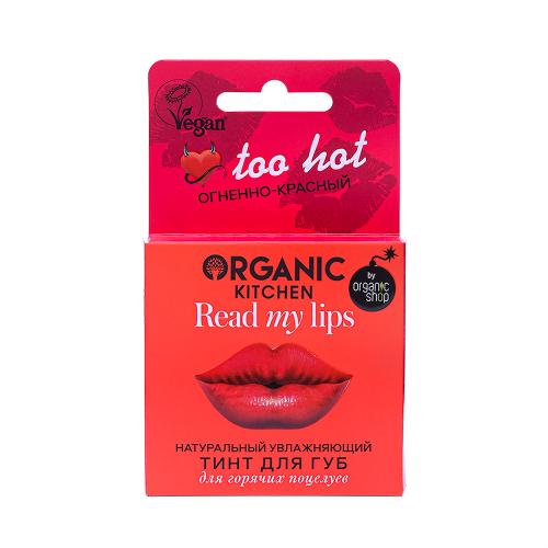 Тинт Read My Lips, оттенок Too Hot, Organic Kitchen by Organic Shop