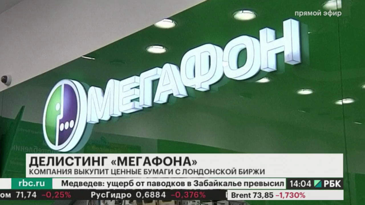 Рбк Магазин Бытовой Техники Москва