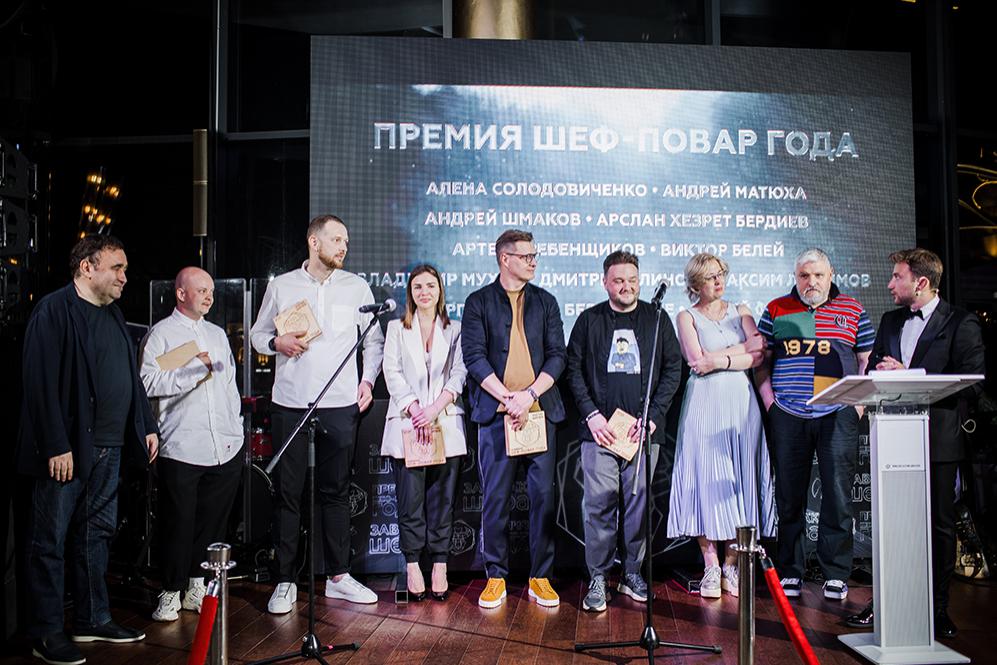 Лауреаты премии «Шеф-повар года» — 2021