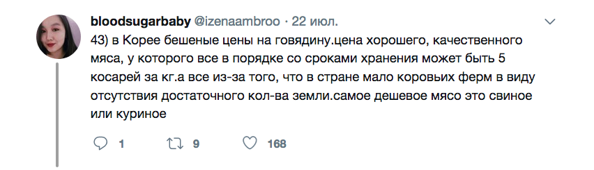 в треде что значит. Смотреть фото в треде что значит. Смотреть картинку в треде что значит. Картинка про в треде что значит. Фото в треде что значит