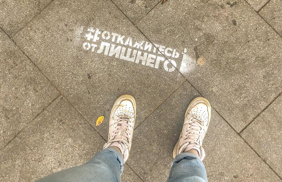 Фото с надписью ненужная
