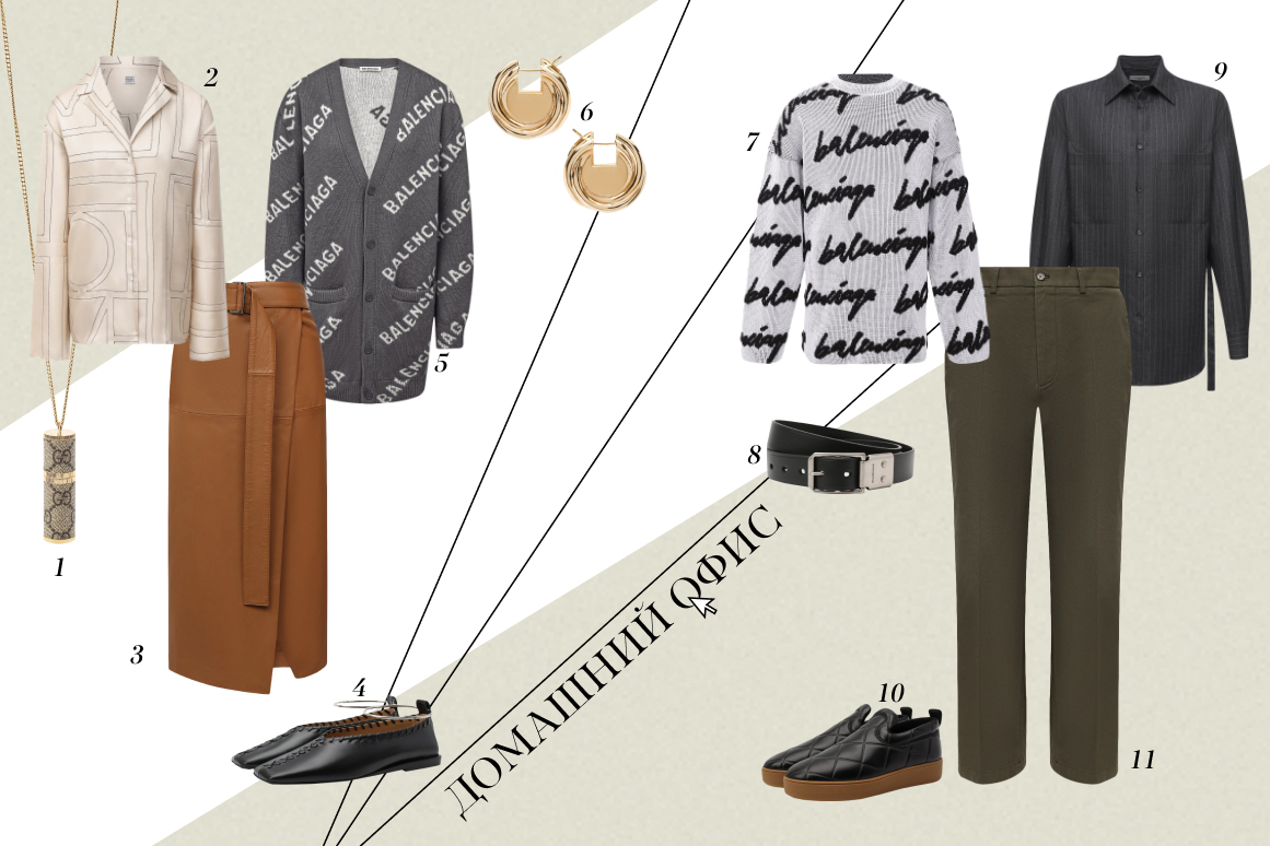 1. Кулон Gucci
2. Блуза Totême
3. Юбка Joseph
4. Балетки Jil Sander
5. Кардиган Balenciaga
6. Серьги Bottega Veneta
7. Свитер Balenciaga
8. Ремень Balenciaga
9. Рубашка Valentino
10. Слипоны Bottega Veneta
11. Брюки Gucci