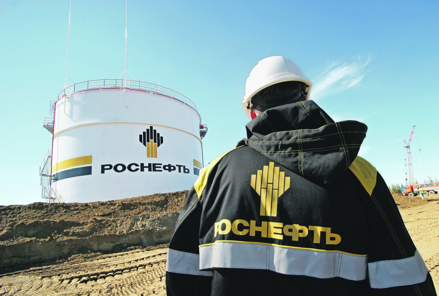 Хорошая нефть. Табачников Игорь Борисович Роснефть. Роснефть. ПАО Роснефть. Нефтяная компания Роснефть.