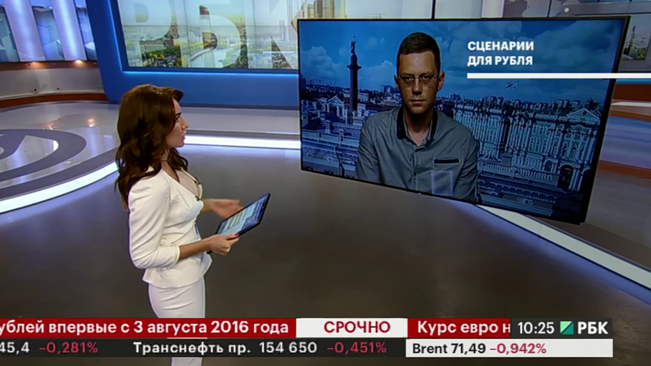 Срочные новости страны. РБК новости.