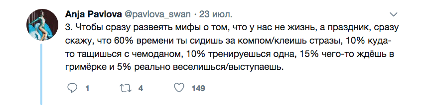 в треде что значит. Смотреть фото в треде что значит. Смотреть картинку в треде что значит. Картинка про в треде что значит. Фото в треде что значит