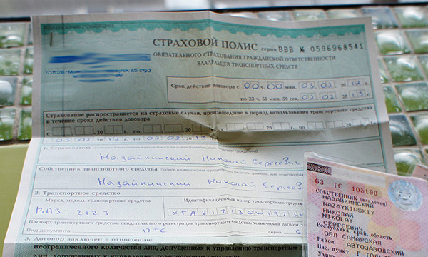 В апреле стоимость полиса ОСАГО вырастет на 40%