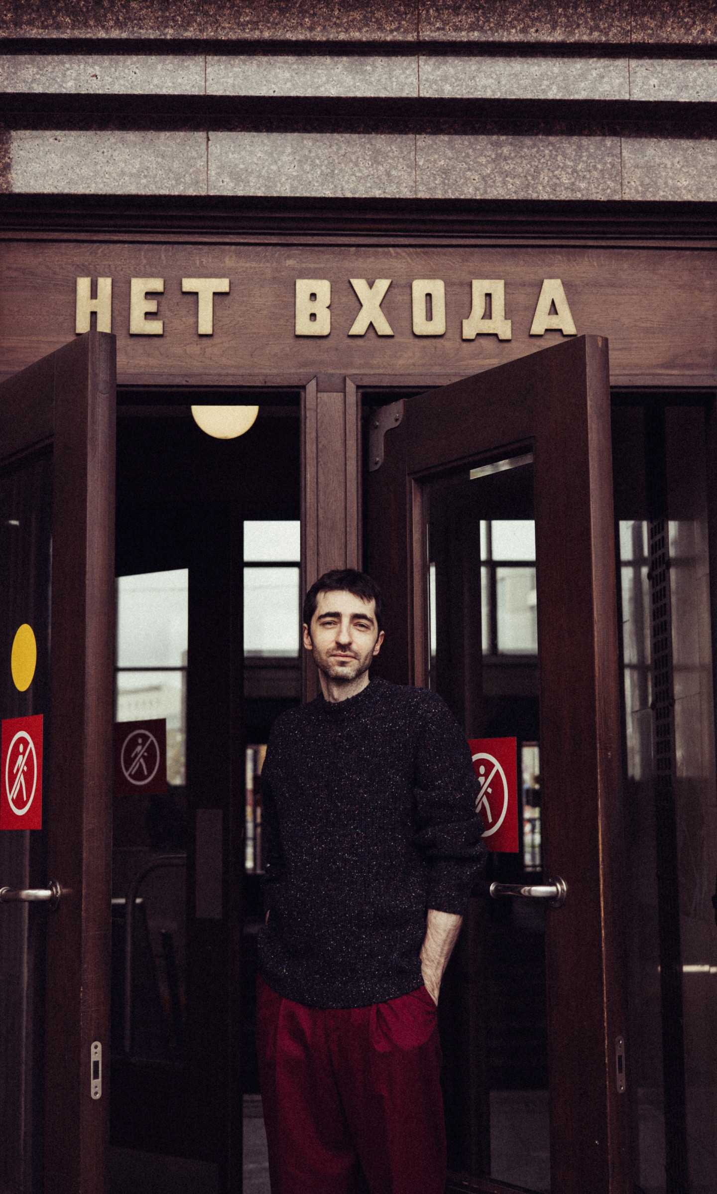 Фото: Георгий Кардава