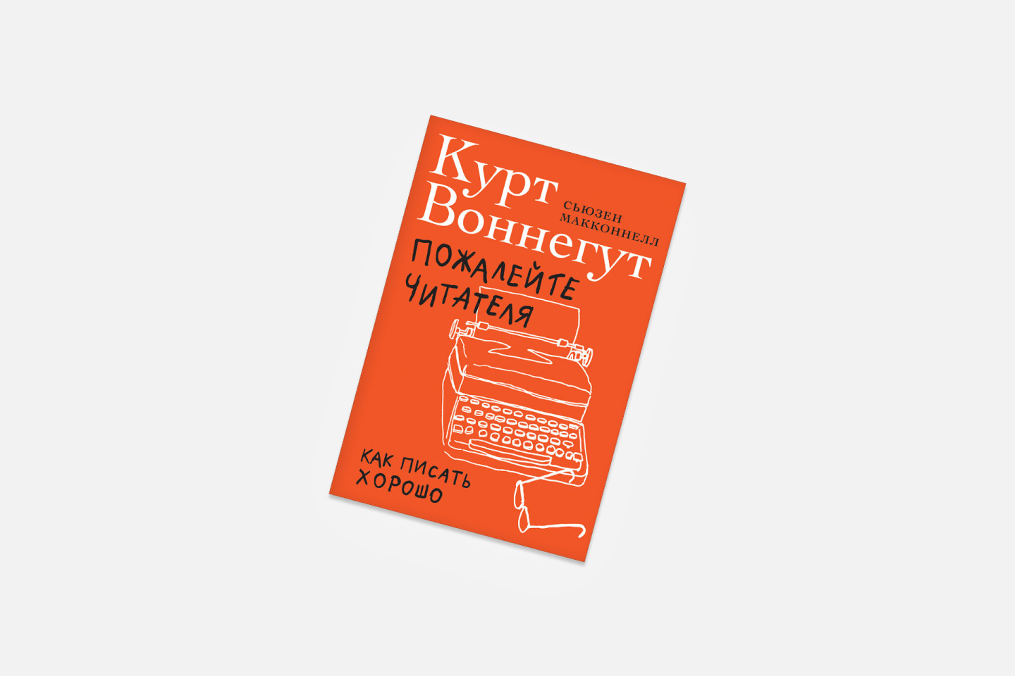 Фото: пресс-служба