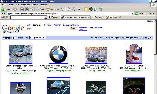 BMW попала в черный список Google