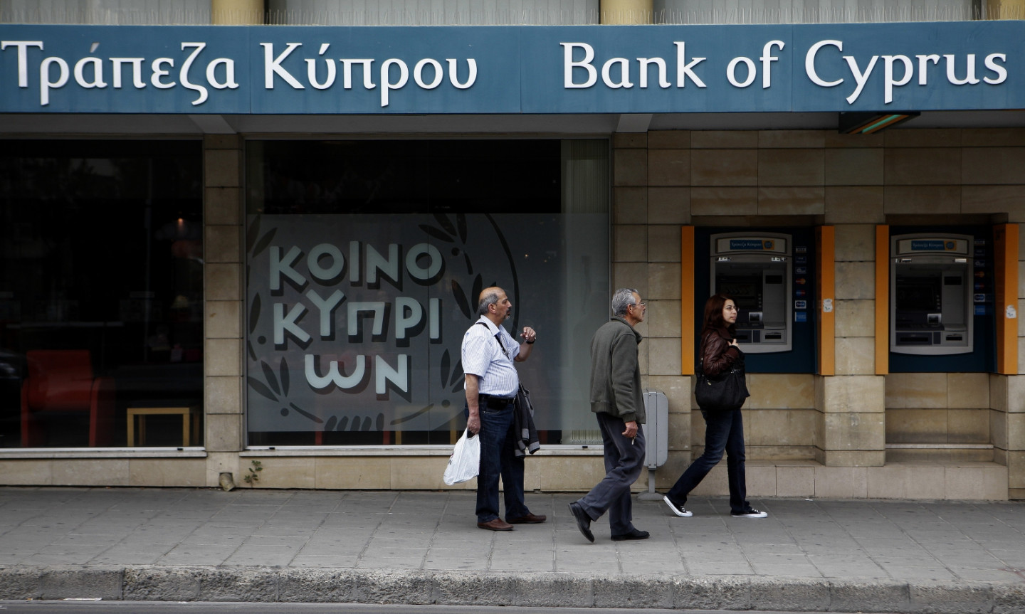 Банки Кипра. Центробанк Кипра. Банк Кипра фото. Bank of Cyprus 1 Bank.