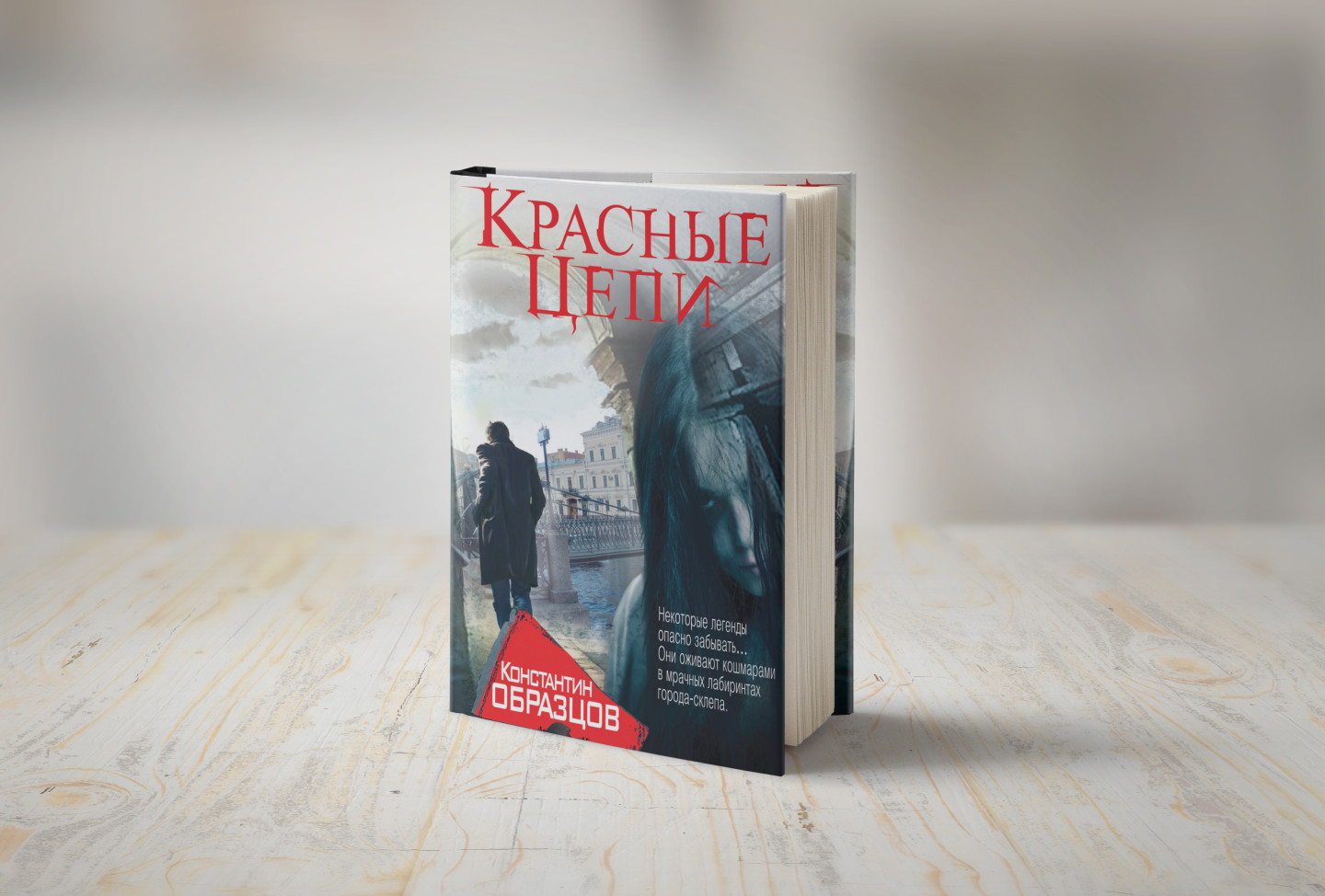 Издательство «Эксмо»