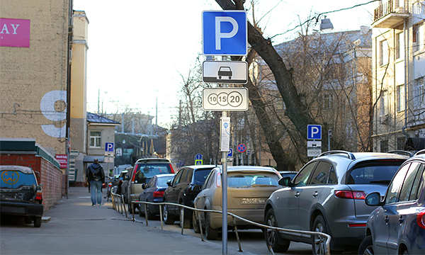 В Москве назвали улицы, где чаще всего штрафуют за неправильную парковку