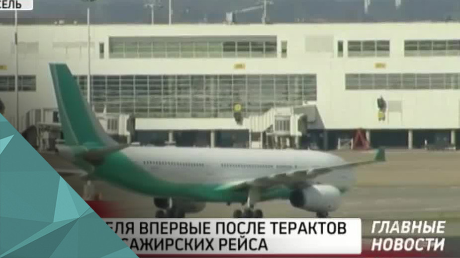 Главные новости: Выпуск за 3 апреля 2016. Смотреть онлайн