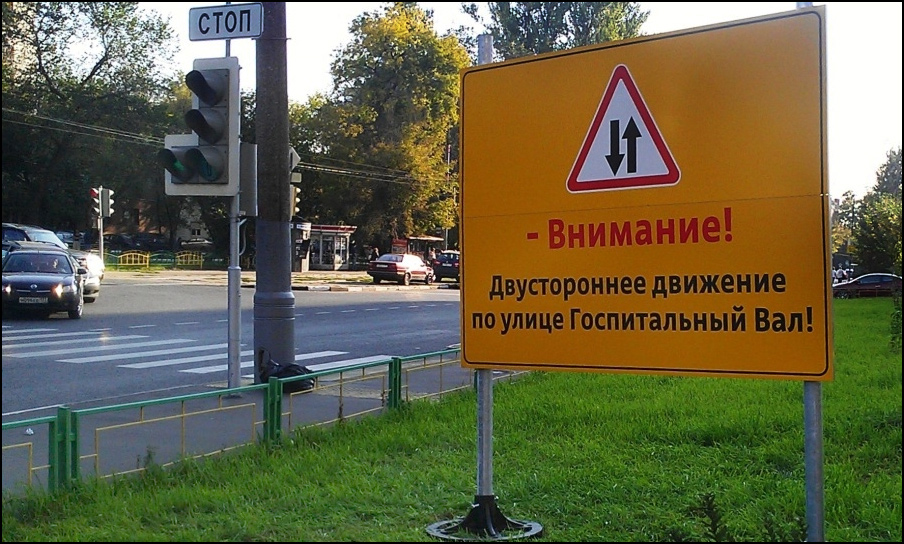 Какими должны быть информационные щиты