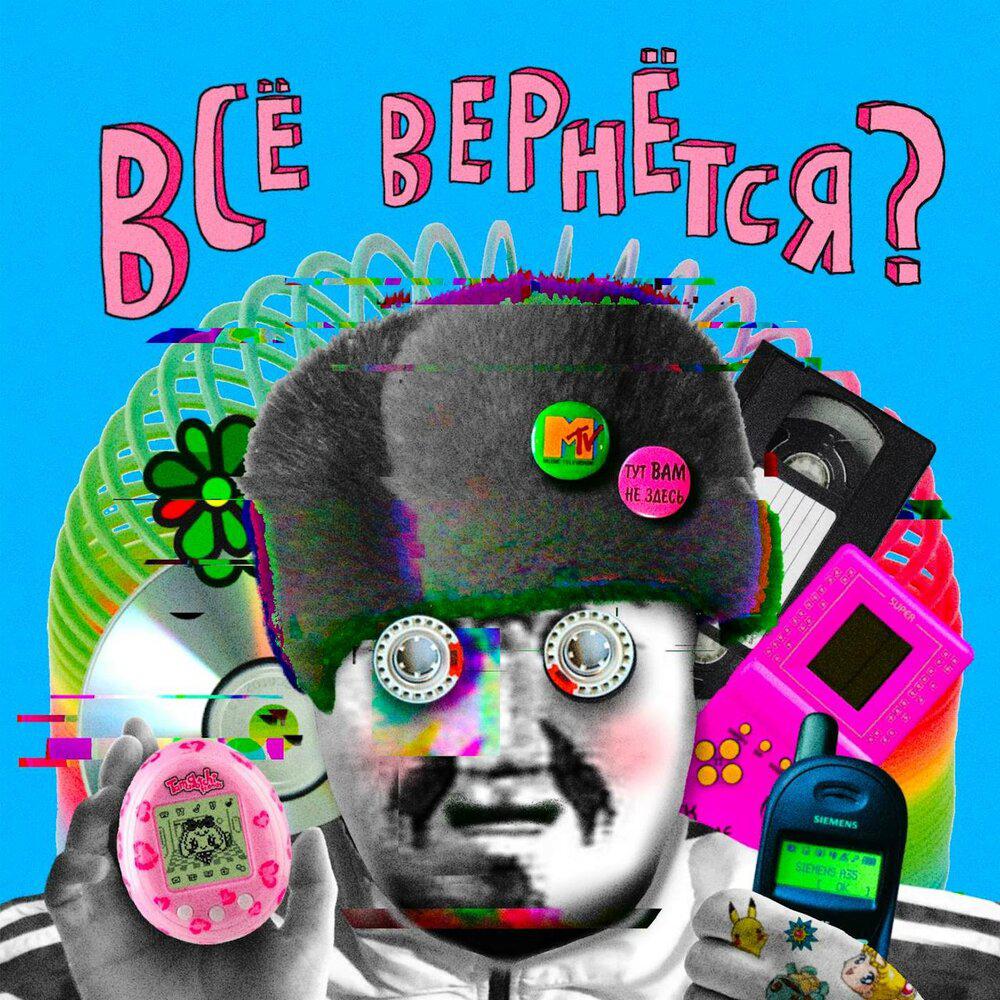 Фото: nevsevernetsya/ Telegram