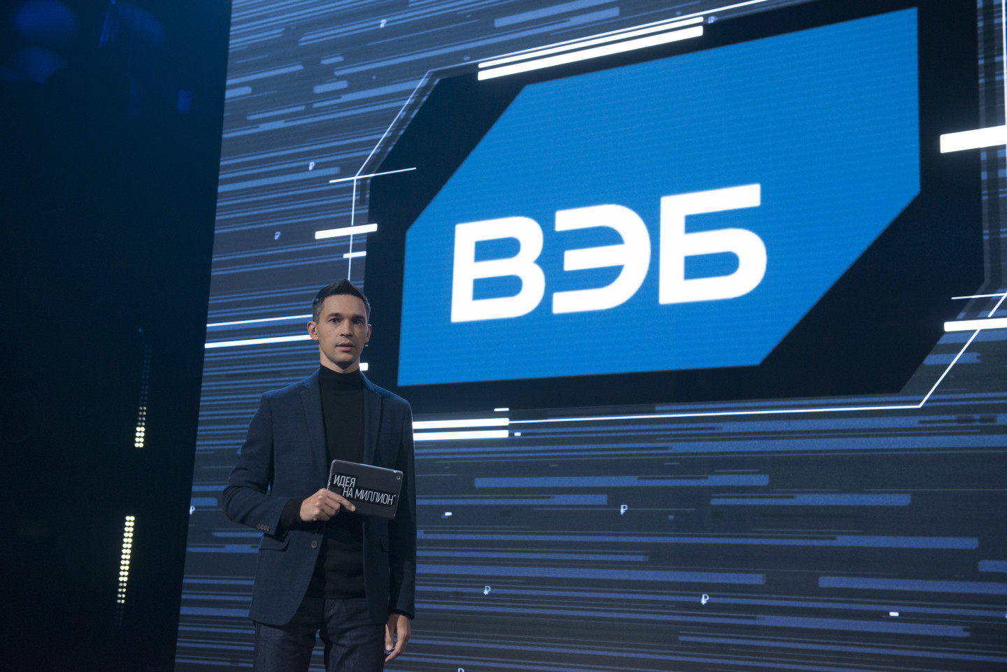 Ведущий шоу Сергей Малоземов во время съемок программы