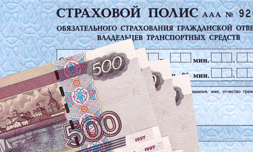 Стоимость полиса ОСАГО хотят повысить