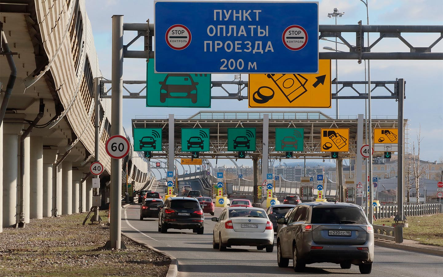 Действует ли транспондер зсд на других платных дорогах россии