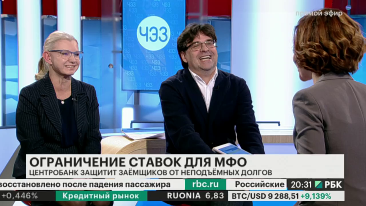 Рбк Екатеринбург Официальный Сайт Магазин