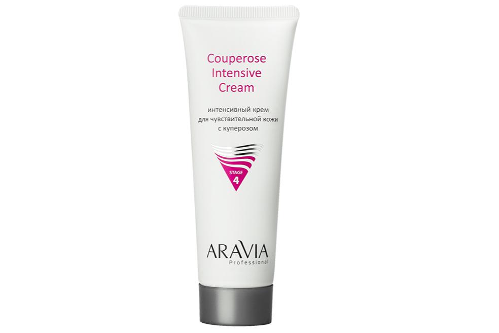 Интенсивный крем для чувствительной кожи с куперозом Couperose Intensive Cream, Aravia Professional