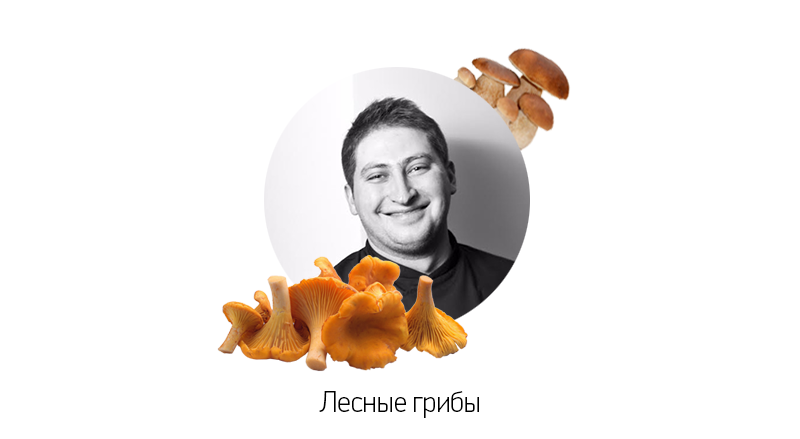 Дмитрий Зотов (Madame Wong, Huggis Pub & Kitchen)