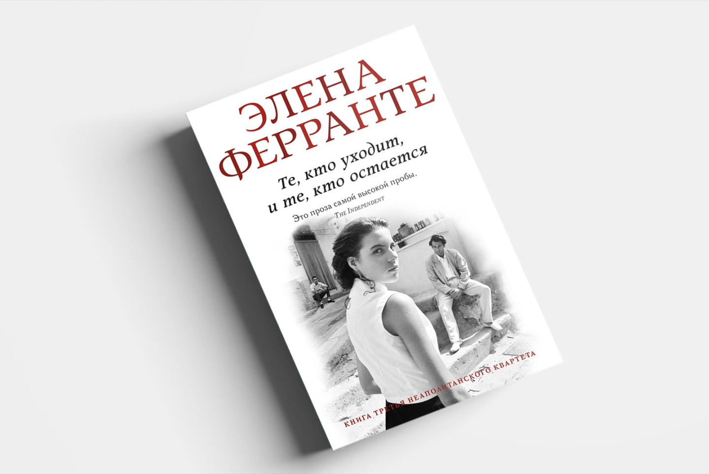 женская проза в современной литературе что почитать. Смотреть фото женская проза в современной литературе что почитать. Смотреть картинку женская проза в современной литературе что почитать. Картинка про женская проза в современной литературе что почитать. Фото женская проза в современной литературе что почитать