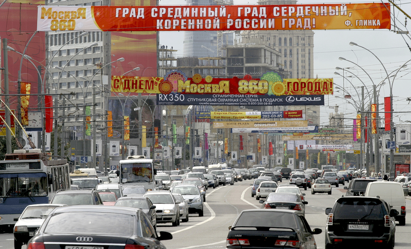Москва в 2007 году