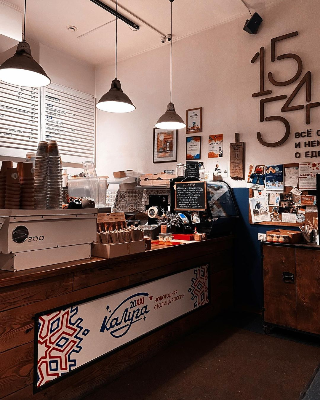 Фото: instagram.com/1554cafe/
