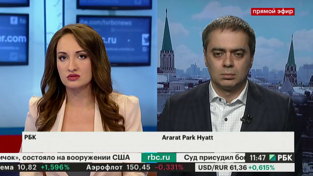 Эксперты канала рбк. Финансовый эксперт рбк. Рбк ютуб. Ведущая рбк финансы. Рбк эксперты.