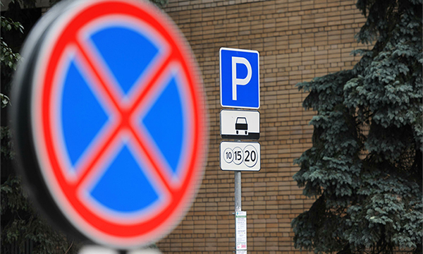 В Москве расширили зону платной парковки