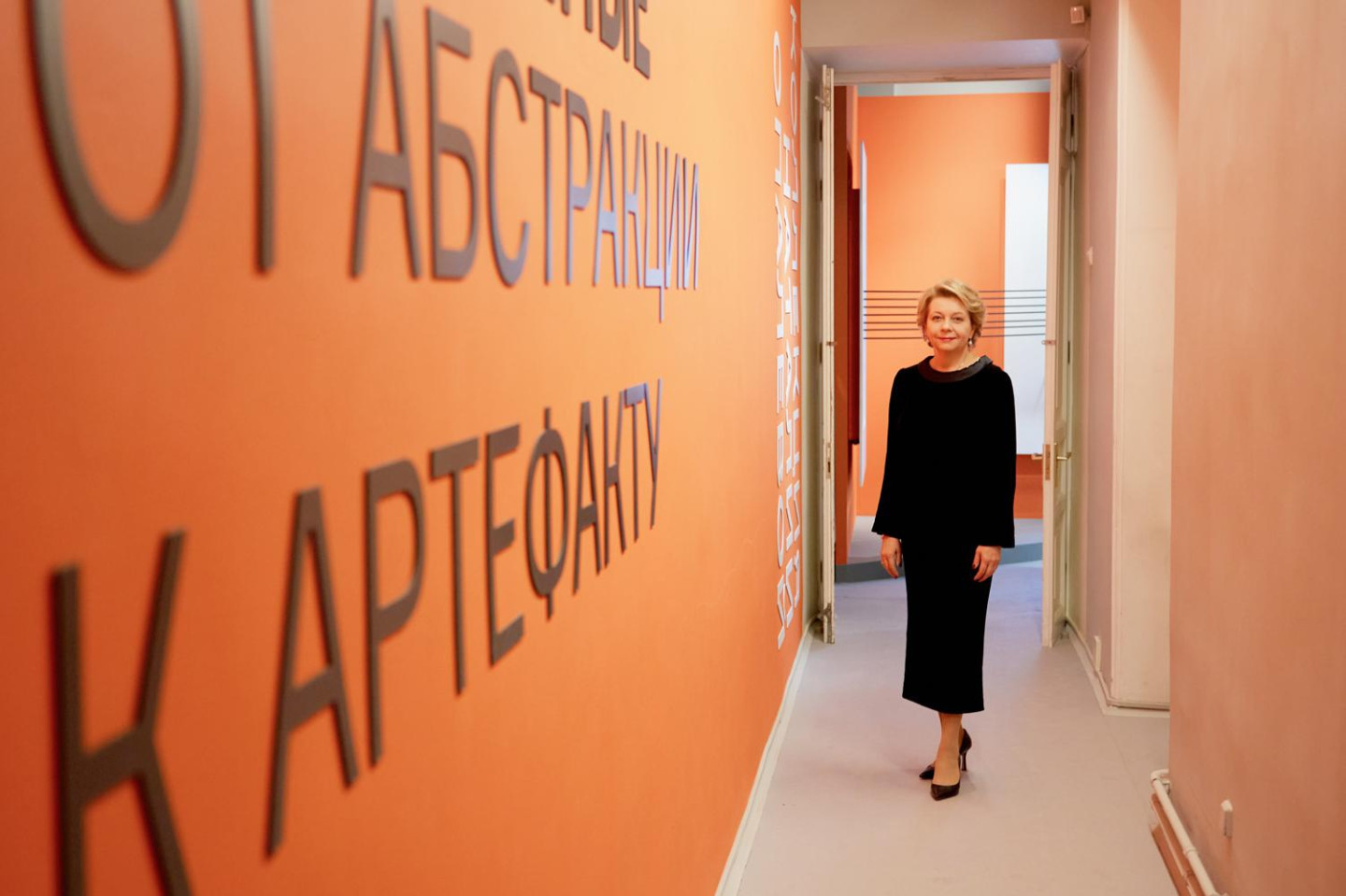 Фото: Александр Мурашкин