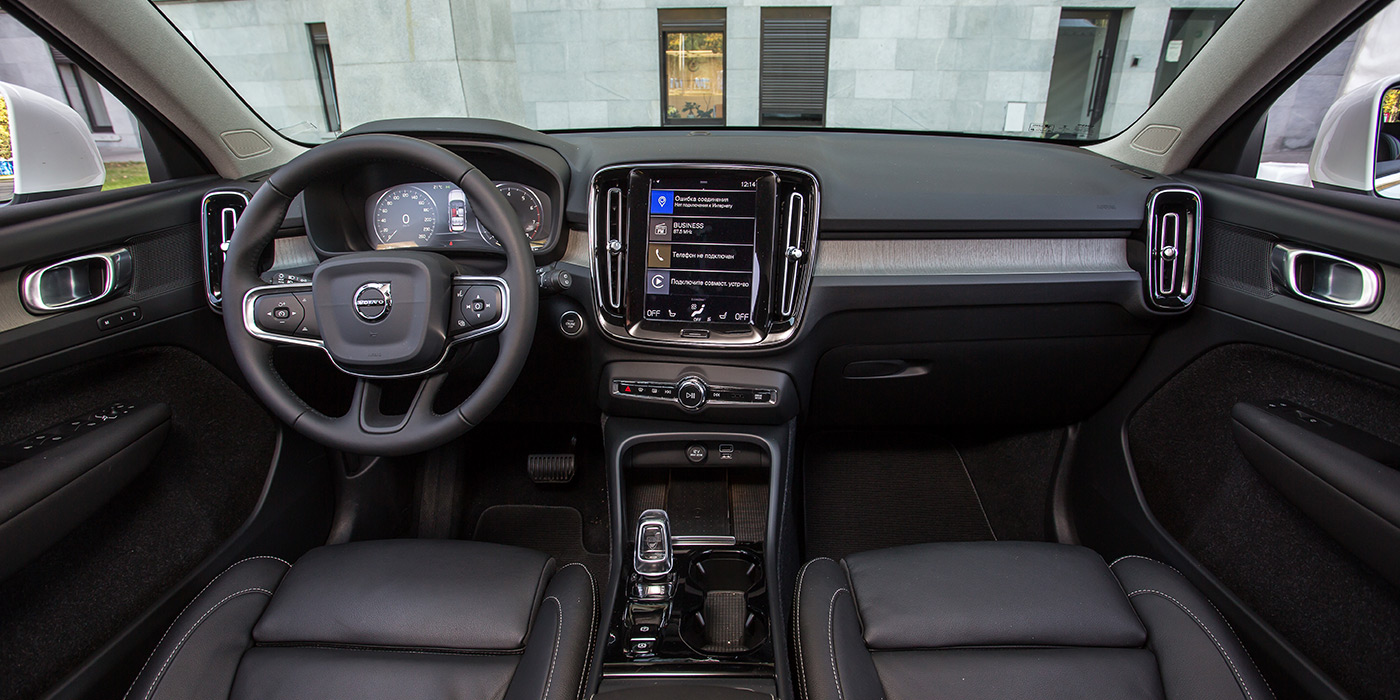 Авто плюс вольво хс40. Смотреть фото Авто плюс вольво хс40. Смотреть картинку Авто плюс вольво хс40. Картинка про Авто плюс вольво хс40. Фото Авто плюс вольво хс40 Авто плюс вольво хс40. Смотреть фото Авто плюс вольво хс40. Смотреть картинку Авто плюс вольво хс40. Картинка про Авто плюс вольво хс40. Фото Авто плюс вольво хс40