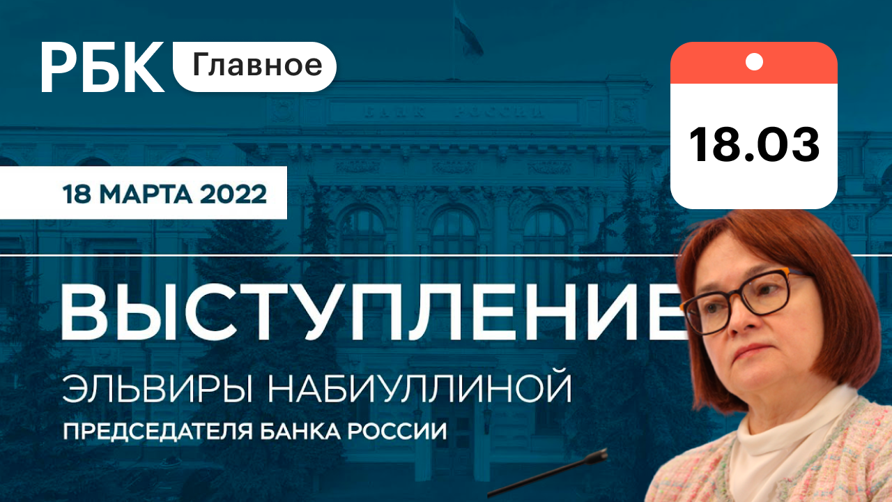 Спасти бизнес рбк смотреть онлайн Спасти бизнес рбк смотреть онлайн климовск валберис часы работы