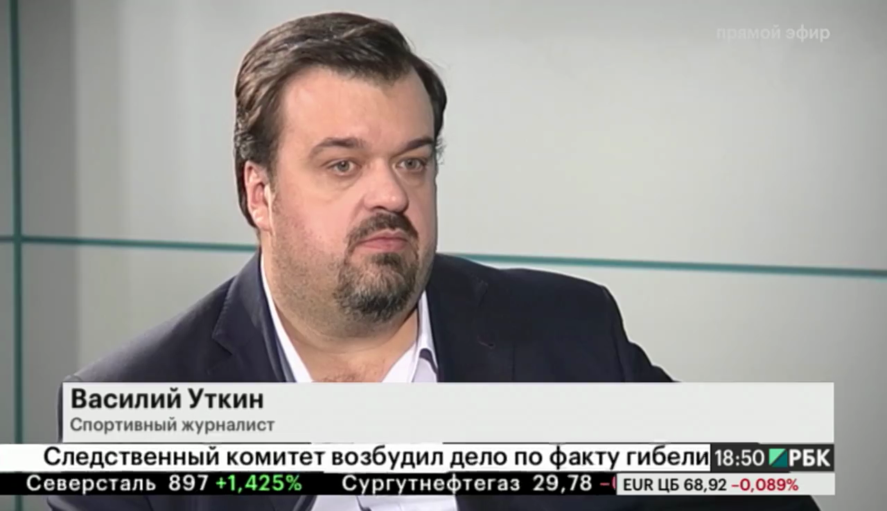 Крипто новости сегодня рбк последние. Василий Уткин РБК. Журналисты РБК. Корреспонденты РБК. Канал РБК журналисты.