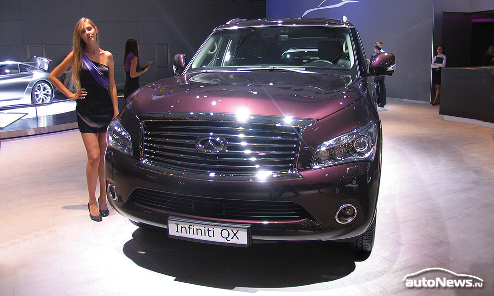 Infiniti QX