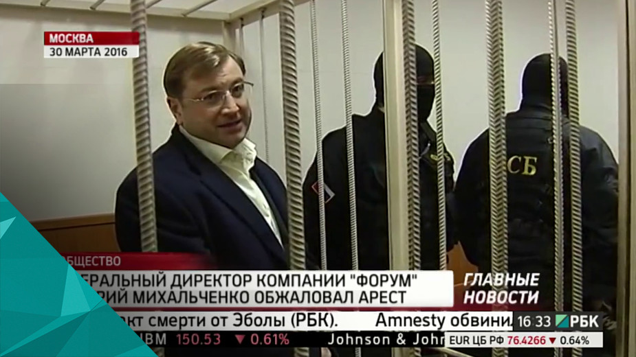 Михальченко кирилл геннадьевич ространснадзор биография фото