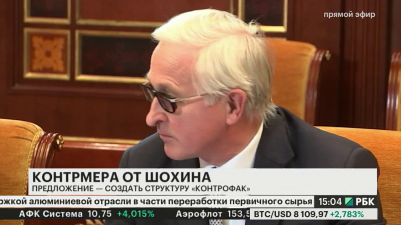 Главные новости: Выпуск за 18 апреля 2018. Смотреть онлайн