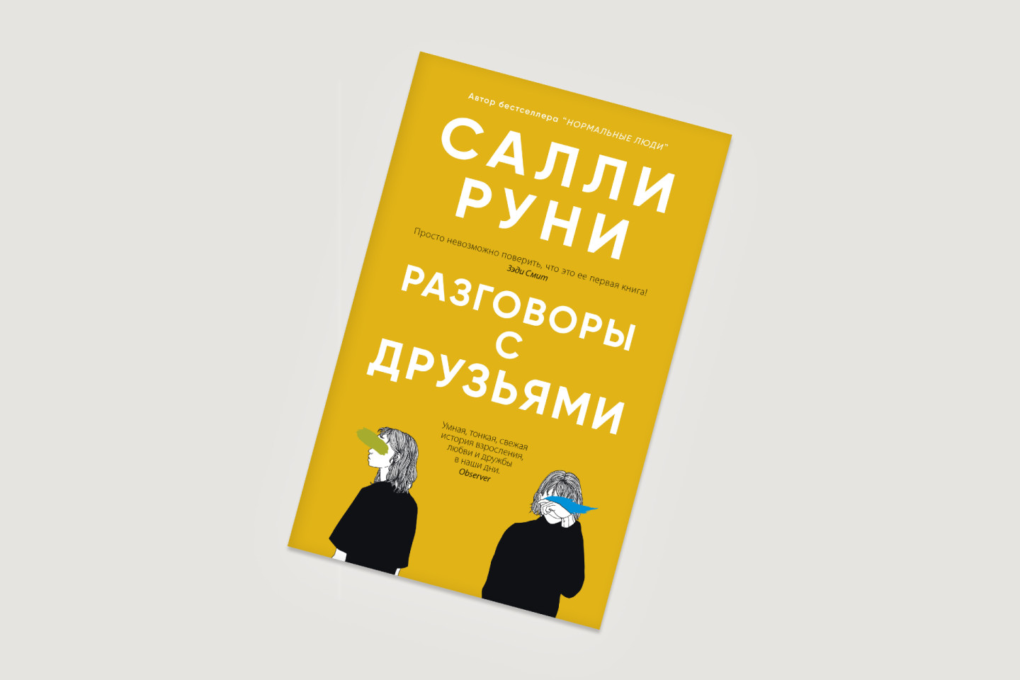 Фото: пресс-служба