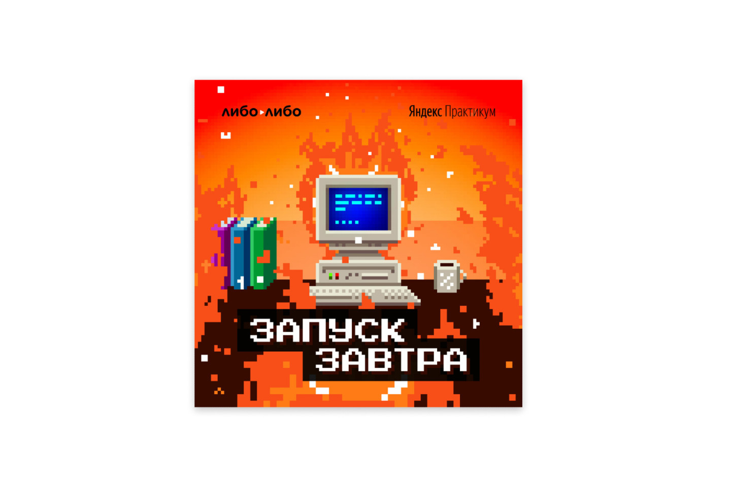 Фото: music.yandex.ru