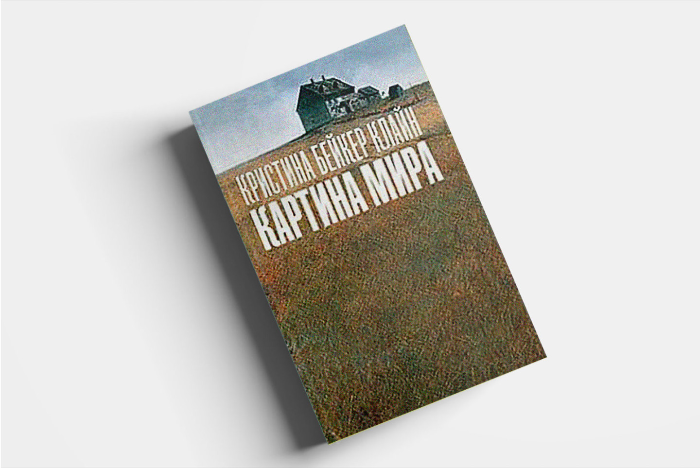 женская проза в современной литературе что почитать. Смотреть фото женская проза в современной литературе что почитать. Смотреть картинку женская проза в современной литературе что почитать. Картинка про женская проза в современной литературе что почитать. Фото женская проза в современной литературе что почитать