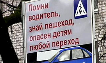 За зимние каникулы в Москве в ДТП пострадали более 60 детей