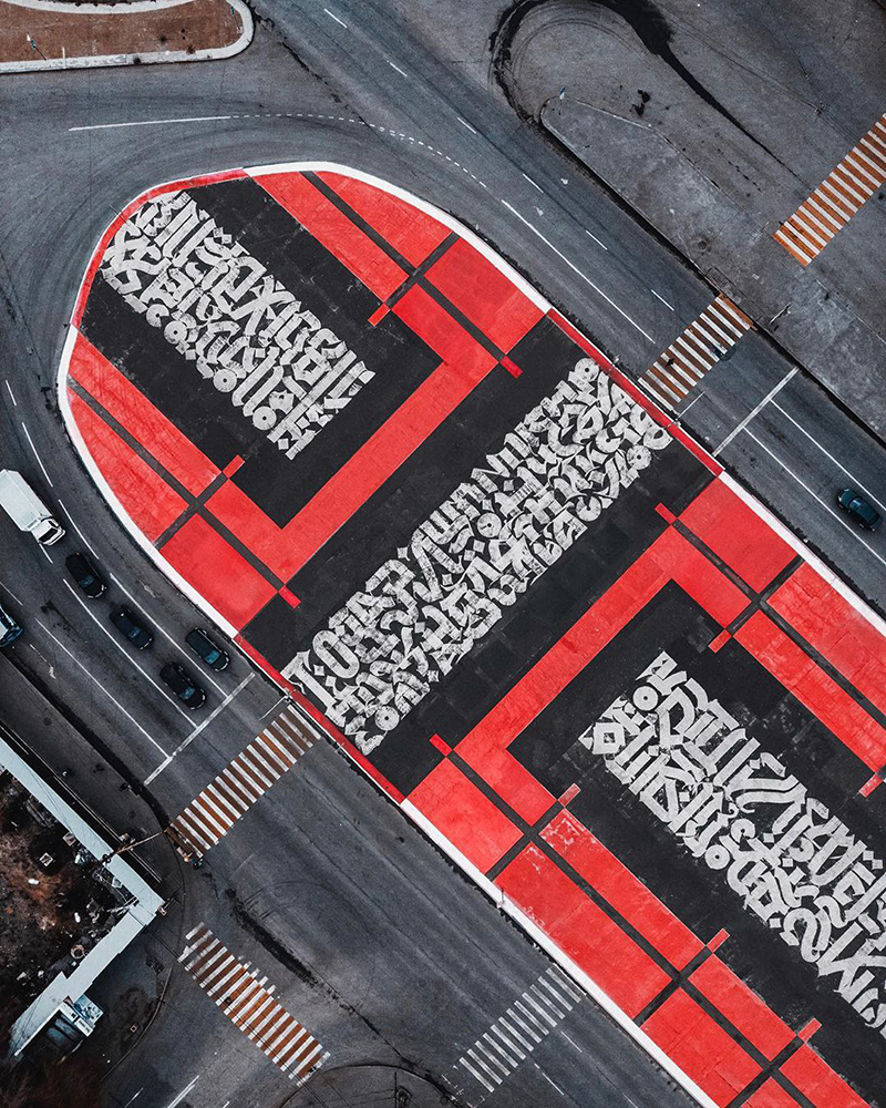 «Метасупрематический крест» — восстановленное граффити на площади Первой Пятилетки, Екатеринбург