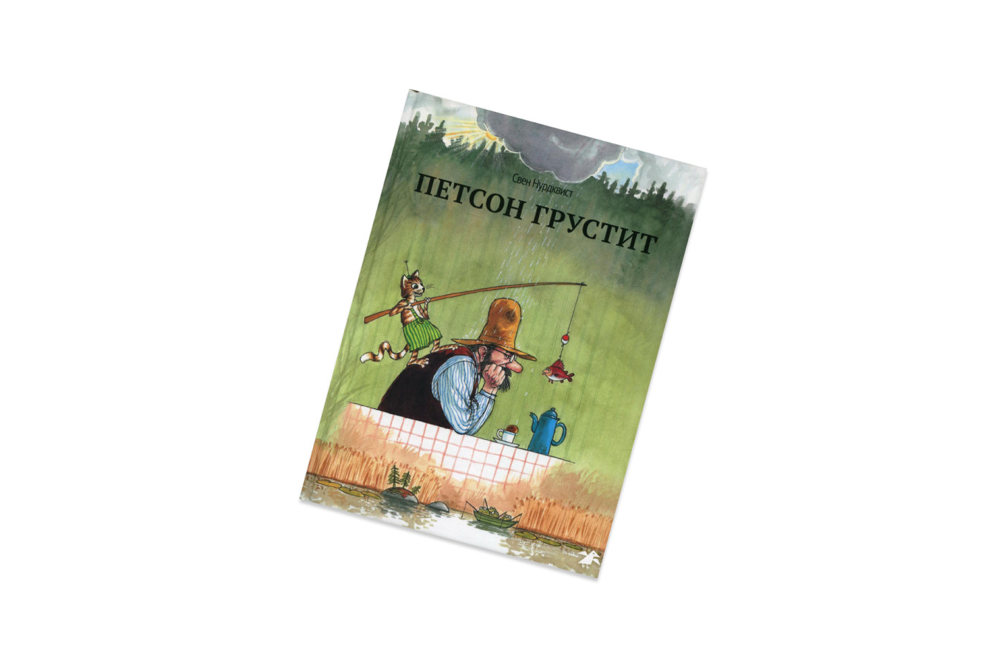 Фото: пресс-служба