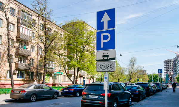 «Парковка в удаленных районах – это абсурд»