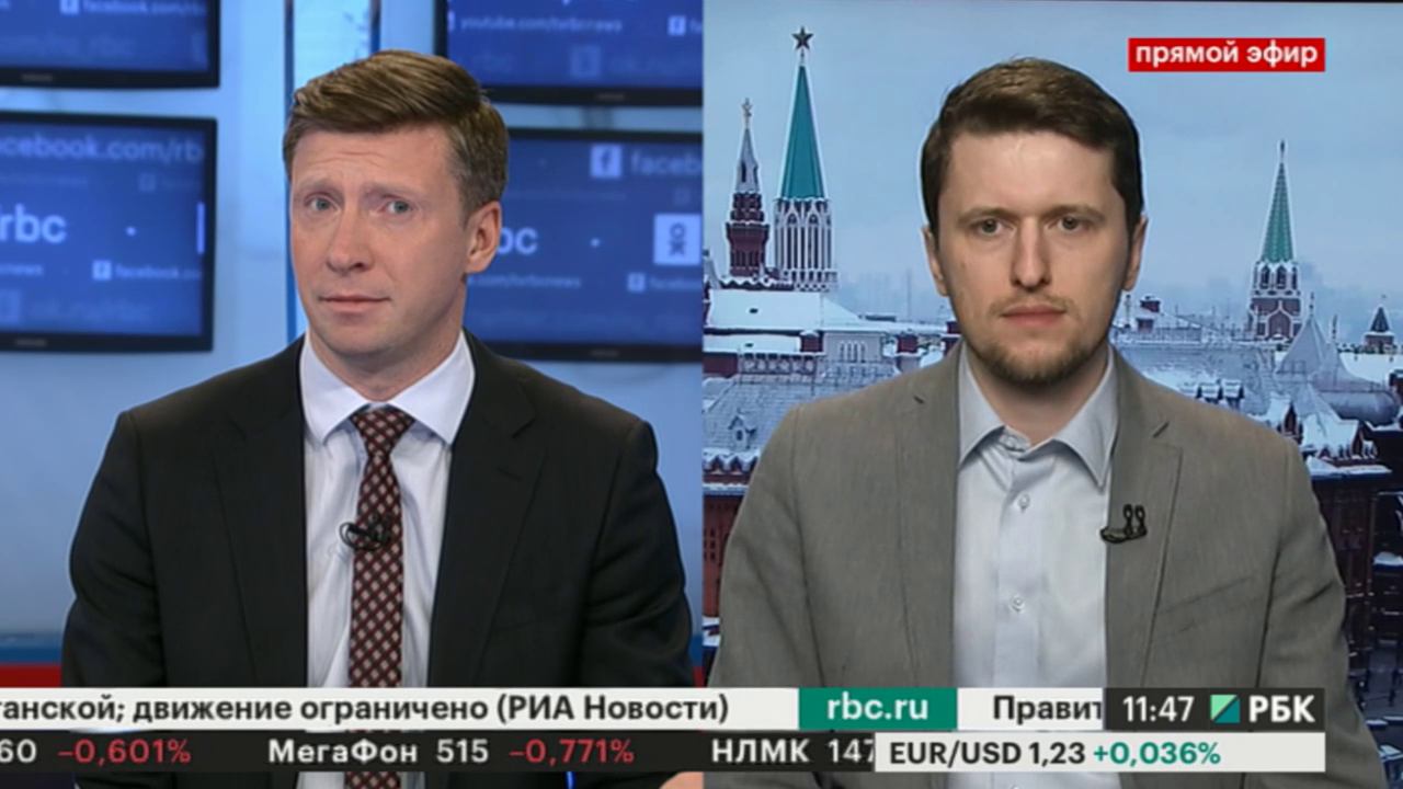 Эксперт выпуск. Эксперты рбк фото. Рбк эксперты ведущие. Рбк новости. Эксперты канала рбк.