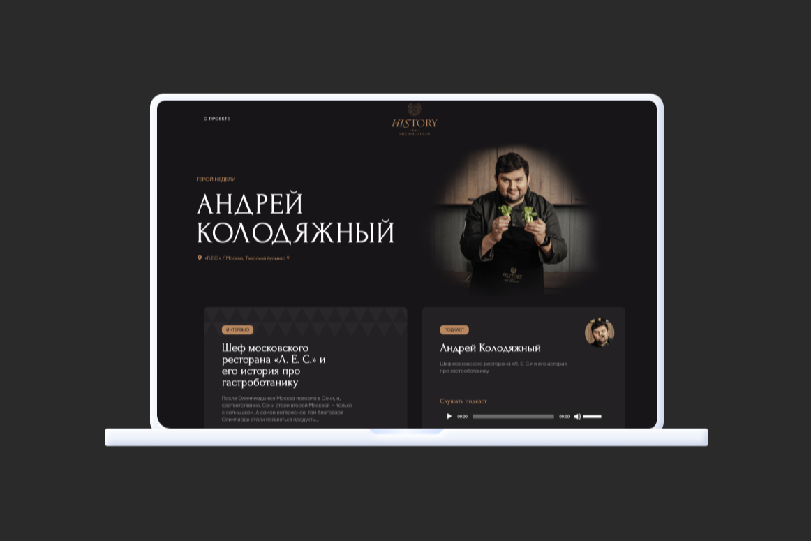 Фото: пресс-служба