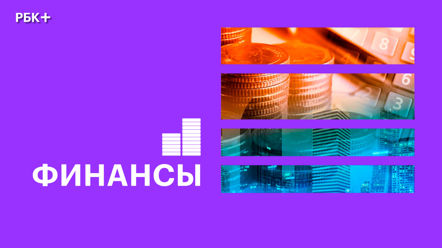 Rbc finances. Rbc finances. Rbc finances. Rbc канада логотип. Рбк.